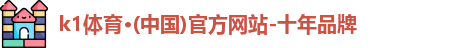 k1体育